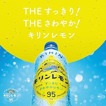 Amazon.co.jp: キリンレモン 500ml ペットボトル×24本 : 食品
